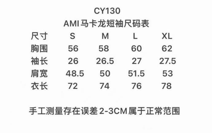 Picture of Ami T Shirts Short _SKUAmiS-XLCY13031572